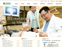 Tablet Screenshot of new-yonsei.com